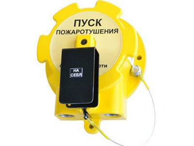 Устройство дистанционного пуска взрывозащищенное Спектрон-535-Exd-Н-УДП-01 Пуск пожаротушения (цвет корпуса желтый)