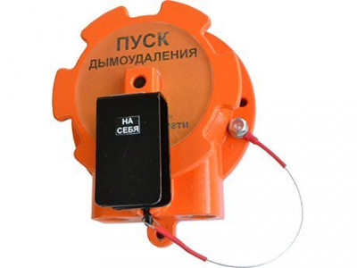 Устройство дистанционного пуска взрывозащищенное Спектрон-535-Exd-Н-УДП-02 Пуск дымоудаления (цвет корпуса оранжевый)