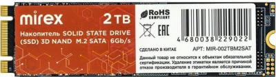 Накопитель SSD 2Tb Mirex N535N (13640-002TBM2SAT)