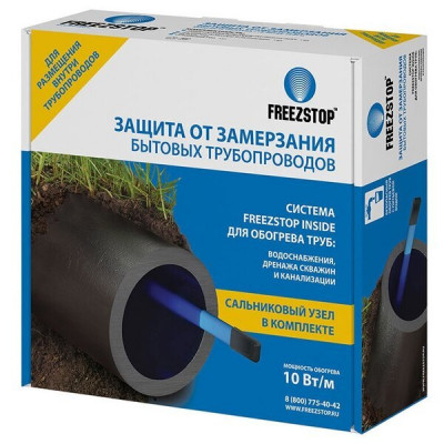 Антиобледенение Теплолюкс Freezstop Inside-10-6