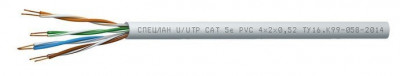Кабель симметричный (витая пара), одиночной прокладки СПЕЦЛАН U/UTP Cat 5e PVC 2х2х0,52