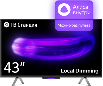 ЖК телевизор Яндекс 43' ТВ Станция с Алисой (YNDX-00091)
