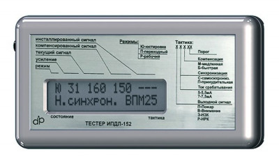 Сервисное переносное устройство с автономным питанием Тестер ИПДЛ-152