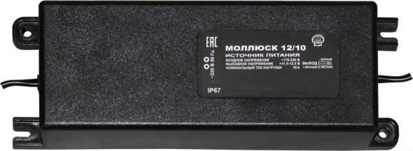 Источник электропитания малогабаритный Моллюск 12/10 (873)