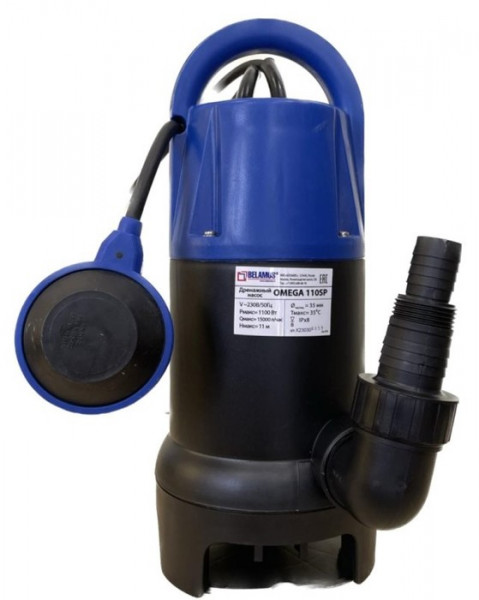 Дренажный насос Беламос Omega 110SP