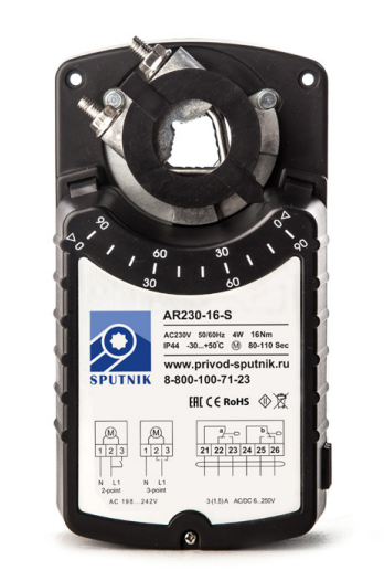 Электропривод SPUTNIK AR230-16-s