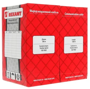 Бухта Rexant 01-0143, 305м