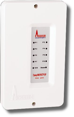 Блок реле Гранд Магистр БР версия 3