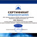 Кассетная VRF система Carrier 40VK028H11500016