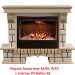 Широкий очаг 3D Real-Flame 3D HELIOS 26