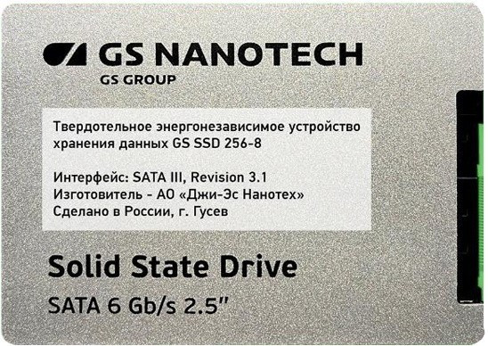 Накопитель SSD Катюша HKM348P
