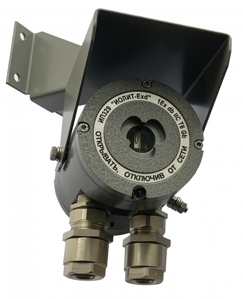 Извещатель пожарный пламени взрывозащищенный ИП 329 ИОЛИТ-Exd 1КВ, одновводный (оконечный)