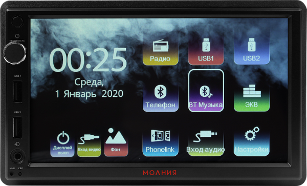 Автомагнитола УРАЛ МОЛНИЯ МАС-МЛ 413