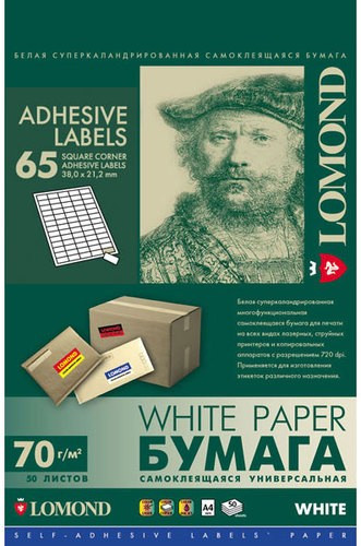 Бумага Lomond 2100215ТЕХ (A4, 70 г/м2, 1650 листов)