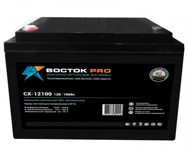 Аккумулятор для ИБП ВОСТОК СХ, 215х171х330 мм (ВхШхГ) 12V/100 Ач, цвет: чёрный, (СХ 12100)