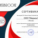 Компрессор Panasonic compr. C-SBN453H8A