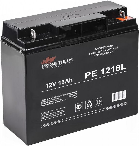 Аккумуляторная батарея Prometheus Energy PE 1218L