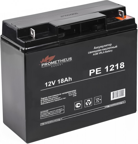 Аккумуляторная батарея Prometheus Energy PE 1218