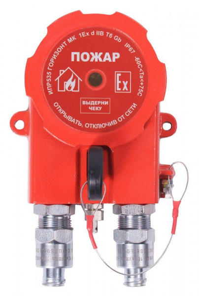 Извещатель пожарный ручной взрывозащищенный ИПР 535 Горизонт МК Б