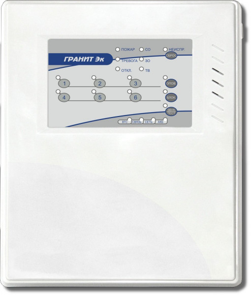 Прибор приемно-контрольный охранно-пожарный Гранит-6 Эк