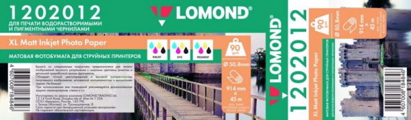 Бумага Lomond 1202012 (914 мм x 45 м, 90 г/м2)