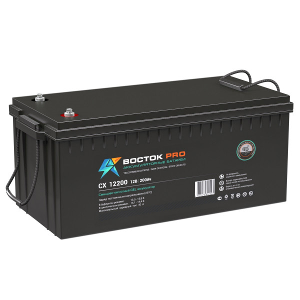 Аккумулятор для ИБП ВОСТОК СХ, 218х238х522 мм (ВхШхГ) 12V/200 Ач, цвет: чёрный, (СХ 12200)