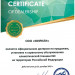 Напольно-потолочная VRF система IGC IMS-QV45NH