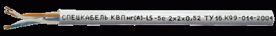 Кабель для локальных компьютерных сетей КВПнг(А)-LS-5е 1х2х0,52 (Спецкабель)