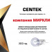 Кондиционер Centek CT-65G10 (Gray)