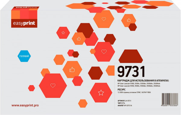 Картридж EasyPrint LH-9731 Cyan