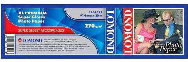 Бумага Lomond 1201082 (914 мм x 30 м, 270 г/м2)