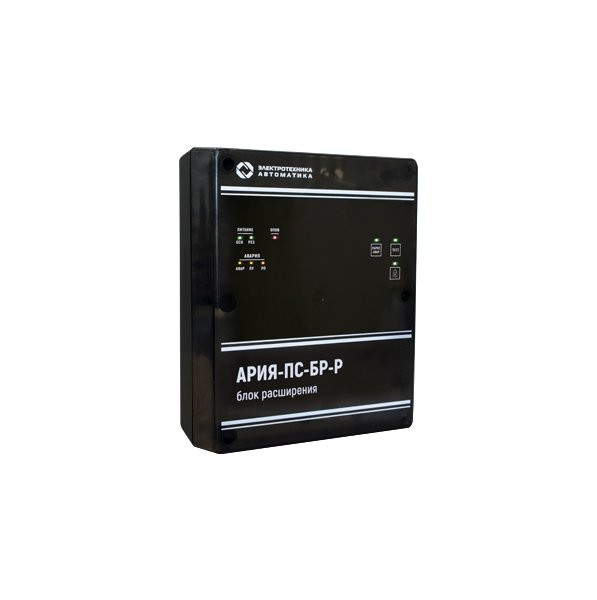 Блок расширения АРИЯ-ПС-БР-Р (версия до июля 2023)