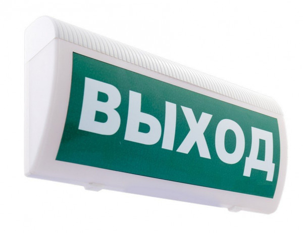 Оповещатель охранно-пожарный световой, настенный С-Р-СО(Выход)