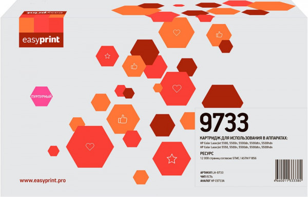 Картридж EasyPrint LH-9733 Magenta