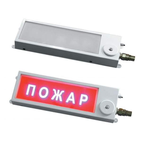Оповещатель охранно-пожарный комбинированный свето-звуковой (табло), промышленное исполнение Плазма-П-СЗ ГОСТ НАДПИСЬ