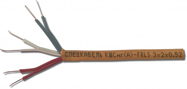 Кабель симметричный для шлейфов сигнализации систем охраны и противопожарной защиты огнестойкие, с пониженным дымо- и газовыделением КШСнг(А)-FRLS 3x2x0,52 (Спецкабель)