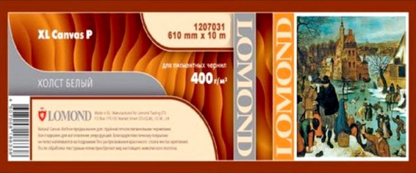 Бумага Lomond 1207031 (610 мм x 10 м, 400 г/м2)