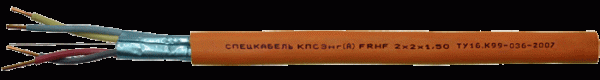 Кабель для систем ОПС и СОУЭ огнестойкий, не поддерживающий горения, экранированный КПСЭнг(А)-FRHF 2х2х0,5 (Спецкабель)