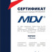 Напольно-потолочная VRF система Mdv MDI2-45F5DHN1