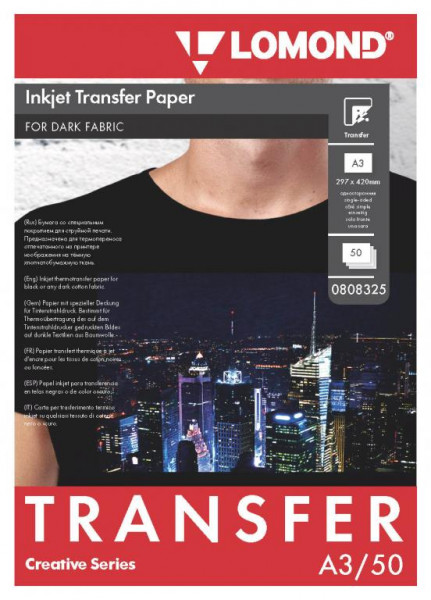 Бумага Lomond 0808325 (A3, 140 г/м2, 50 листов)