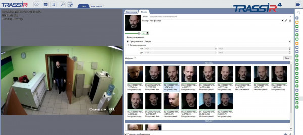Программное обеспечение для IP систем видеонаблюдения TRASSIR Face Search