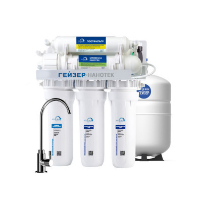Фильтр под мойку Гейзер Нанотек П