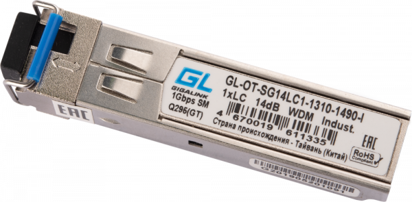 Трансивер GIGALINK GL-OT-SG14LC1-1310-1490-I