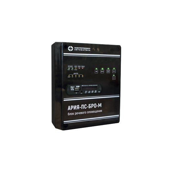 Блок речевого оповещения АРИЯ-ПС-БРО-М (версия до июля 2023)