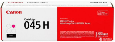 Картридж Canon 045H Magenta