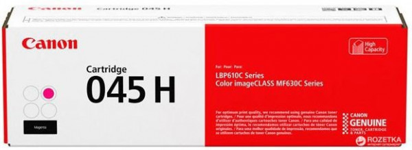 Картридж Canon 045H Magenta