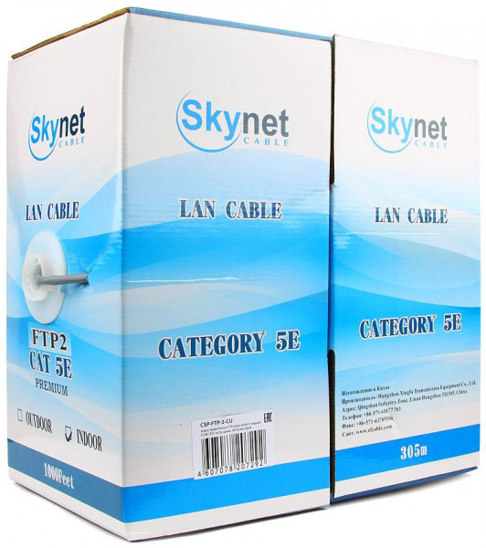 Бухта SkyNet CSS-FTP-2-CU, 305м