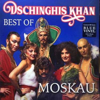 Виниловая пластинка Dschinghis Khan, Moskau - Best Of (Limited 180 Gram Blue Vinyl/Only In Russia)