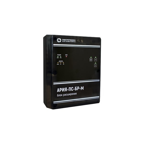 Блок расширения АРИЯ-ПС-БР-М (версия до июля 2023)