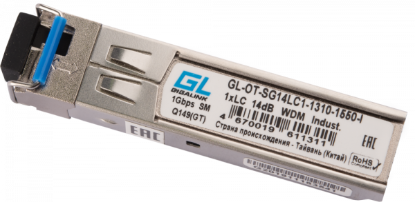 Трансивер GIGALINK GL-OT-SG14LC1-1310-1550-I